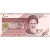 اسکناس 5000 ریال امام (جعفری - شیبانی) - تک - UNC64 - جمهوری اسلامی