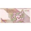 اسکناس 5000 ریال امام (جعفری - شیبانی) - تک - UNC64 - جمهوری اسلامی