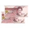 اسکناس 5000 ریال امام (جعفری - شیبانی) - جفت - UNC64 - جمهوری اسلامی