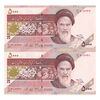 اسکناس 5000 ریال امام (جعفری - شیبانی) - جفت - UNC64 - جمهوری اسلامی