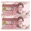 اسکناس 5000 ریال امام (حسینی - بهمنی) ماهواره - جفت - UNC64 - جمهوری اسلامی