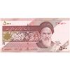 اسکناس 5000 ریال امام (حسینی - بهمنی) کاسه بشقاب - تک - UNC64 - جمهوری اسلامی