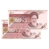اسکناس 5000 ریال امام (حسینی - بهمنی) کاسه بشقاب - جفت - UNC64 - جمهوری اسلامی