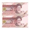 اسکناس 5000 ریال امام (کرباسیان - سیف) - جفت - UNC64 - جمهوری اسلامی