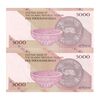 اسکناس 5000 ریال امام (کرباسیان - سیف) - جفت - UNC64 - جمهوری اسلامی