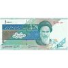 اسکناس 10000 ریال (محمدخان - نوربخش) امام - تک - AU58 - جمهوری اسلامی