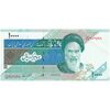 اسکناس 10000 ریال (مظاهری - نوربخش) امام - تک - UNC61 - جمهوری اسلامی