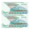 اسکناس 10000 ریال (مظاهری - شیبانی) امام - مخرج 33  - جفت - UNC63 - جمهوری اسلامی