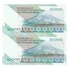 اسکناس 10000 ریال (مظاهری - شیبانی) امام - جفت - UNC64 - جمهوری اسلامی