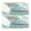 اسکناس 10000 ریال (جعفری - شیبانی) امام - جفت - UNC62 - جمهوری اسلامی