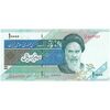 اسکناس 10000 ریال (جعفری - مظاهری) امام - تک - UNC63 - جمهوری اسلامی