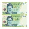 اسکناس 10000 ریال (دژپسند - همتی) - جفت - UNC63 - جمهوری اسلامی