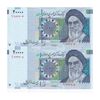 اسکناس 20000 ریال (حسینی - شیبانی) تصویر بزرگ - امضا کوچک - جفت - UNC62 - جمهوری اسلامی