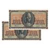 اسکناس 5000 دراخما 1943 جرج دوم - جفت - UNC63 - یونان