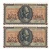 اسکناس 5000 دراخما 1943 جرج دوم - جفت - UNC63 - یونان