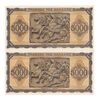 اسکناس 5000 دراخما 1943 جرج دوم - جفت - UNC63 - یونان