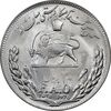 سکه 20 ریال 2535 فائو گندم - MS62 - محمد رضا شاه