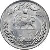 سکه 20 ریال 2535 فائو گندم - MS62 - محمد رضا شاه