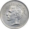 سکه 20 ریال 2535 فائو گندم - AU58 - محمد رضا شاه