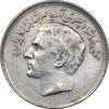 سکه 20 ریال 1357 فائو روستایی - AU50 - محمد رضا شاه