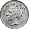 سکه 20 ریال 1357 فائو روستایی - EF45 - محمد رضا شاه