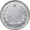 سکه نیم ریال 1310 - EF45 - رضا شاه