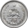 سکه نیم ریال 1310 - EF45 - رضا شاه