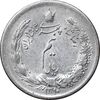 سکه نیم ریال 1310 - AU50 - رضا شاه