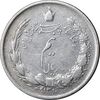 سکه نیم ریال 1310 - VF35 - رضا شاه