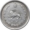 سکه نیم ریال 1310 - VF35 - رضا شاه