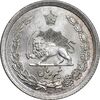 سکه نیم ریال 1312 - MS63 - رضا شاه