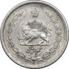سکه نیم ریال 1312 - AU55 - رضا شاه