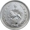 سکه نیم ریال 1312/0 - سورشارژ تاریخ - EF45 - رضا شاه