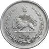 سکه نیم ریال 1312/0 - سورشارژ تاریخ - VF35 - رضا شاه