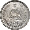 سکه نیم ریال 1313 - 3 تاریخ بزرگ - MS64 - رضا شاه