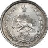 سکه نیم ریال 1313 - 3 تاریخ بزرگ - MS63 - رضا شاه