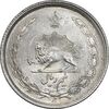 سکه نیم ریال 1313 - 3 تاریخ بزرگ - MS62 - رضا شاه