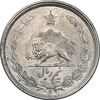 سکه نیم ریال 1313 - 3 تاریخ بزرگ - MS61 - رضا شاه