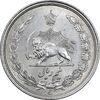 سکه نیم ریال 1313 - 3 تاریخ بزرگ - MS61 - رضا شاه