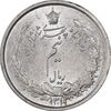 سکه نیم ریال 1313 - 3 تاریخ متوسط - MS64 - رضا شاه