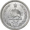 سکه نیم ریال 1314 - MS64 - رضا شاه