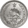سکه نیم ریال 1314 - MS62 - رضا شاه
