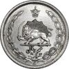 سکه نیم ریال 1314 - AU58 - رضا شاه