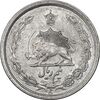 سکه نیم ریال 1314 - AU55 - رضا شاه