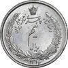 سکه نیم ریال 1313 - 3 تاریخ کوچک - MS64 - رضا شاه