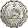 سکه نیم ریال 1313 - 3 تاریخ کوچک - MS63 - رضا شاه
