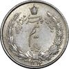 سکه نیم ریال 1313 - 3 تاریخ کوچک - MS61 - رضا شاه