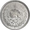 سکه نیم ریال 1313 - 3 تاریخ کوچک - AU58 - رضا شاه