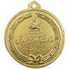 مدال یادبود چهارم آبان 1353 - AU - محمد رضا شاه