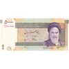 اسکناس 50000 ریال (جعفری - مظاهری) فیلیگران 50000 کوچک - تک - UNC62 - جمهوری اسلامی